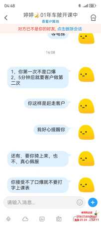 车陂婷婷笑容好，服务差，第一次遇到不愿意口爆，但课表写可以