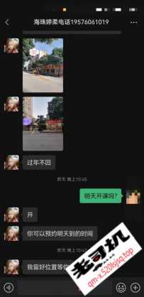 海珠小柔体验报告